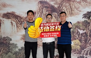 齐心共选！汉寿饶总喜签融立兰