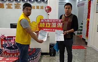 家纺代理商跨界加盟融立兰，硅藻泥这个行业是要崛起了！