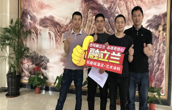 为什么仨合伙人一致选择了融立兰硅藻泥？