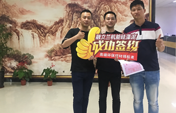 确认过眼神，融立兰硅藻泥是首次创业最合适的品牌！