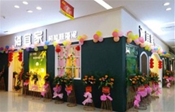 热烈祝贺融立兰机能硅藻泥南昌香江店隆重开业！
