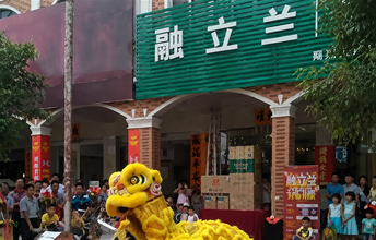 融立兰硅藻泥阳西店国庆盛装开业，优惠享不停！