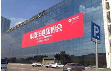华夏家博会：融立兰硅藻泥连续5年同品类销量第一！