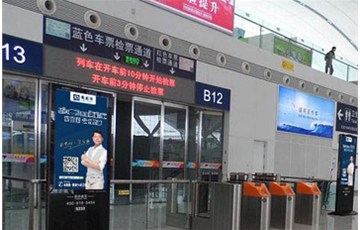 融立兰高铁广告震撼上线，助力品牌强势发展