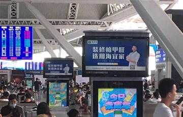大品牌，大动作！融立兰2020高铁广告强势再出击！