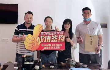 盟融立兰大品牌当靠山，创业才更有奔头！