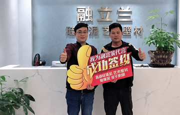赣州信丰加盟融立兰，跟着大品牌有赚头！