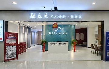 珠海香洲区斗门店-开业大吉